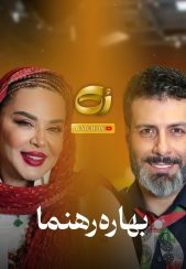 تاکشو رک