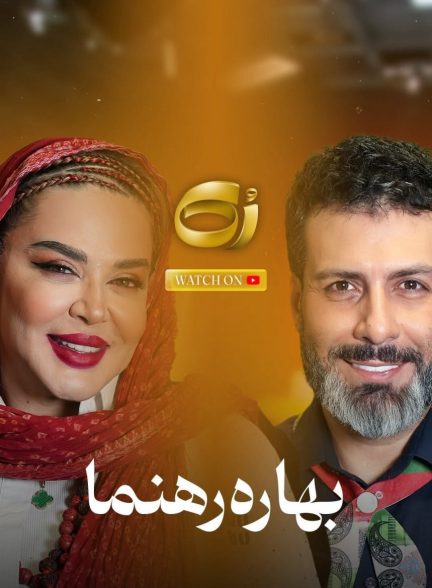 تاکشو رک