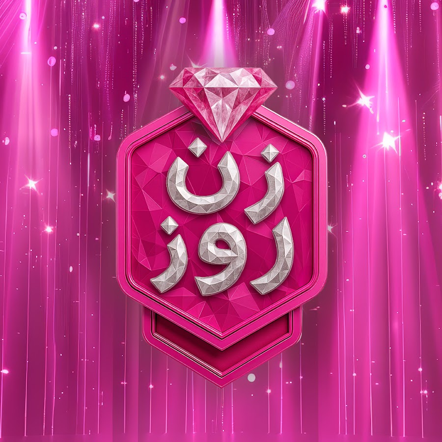 برنامه شوی زن روز