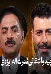 تاکشو رک
