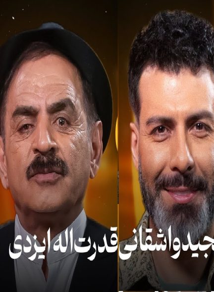 تاکشو رک