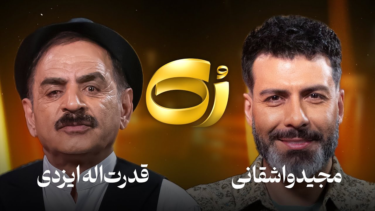 تاکشو رک