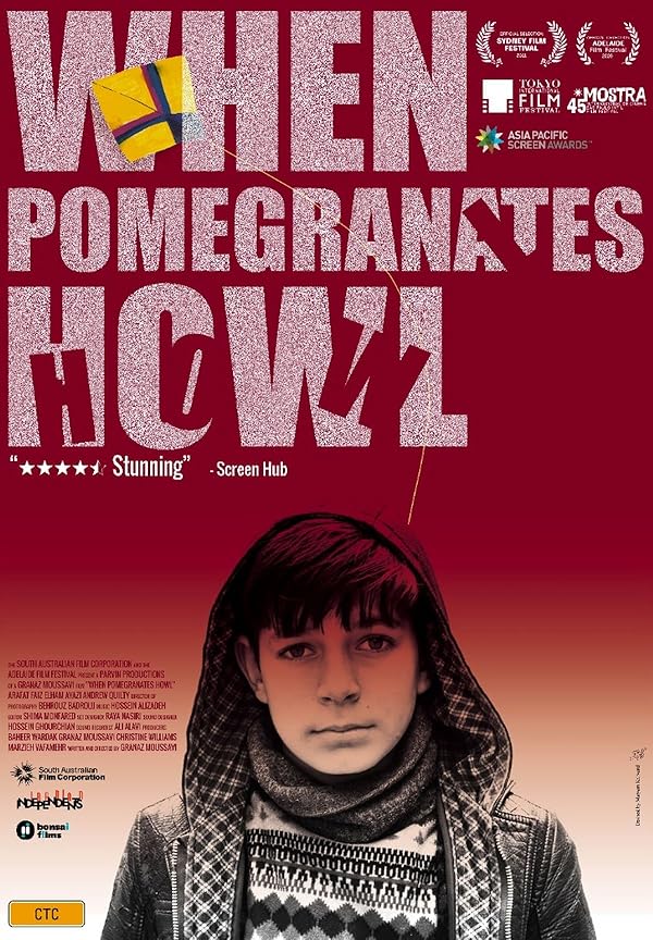 (2020) When Pomegranates Howl | وقت جیغ انار