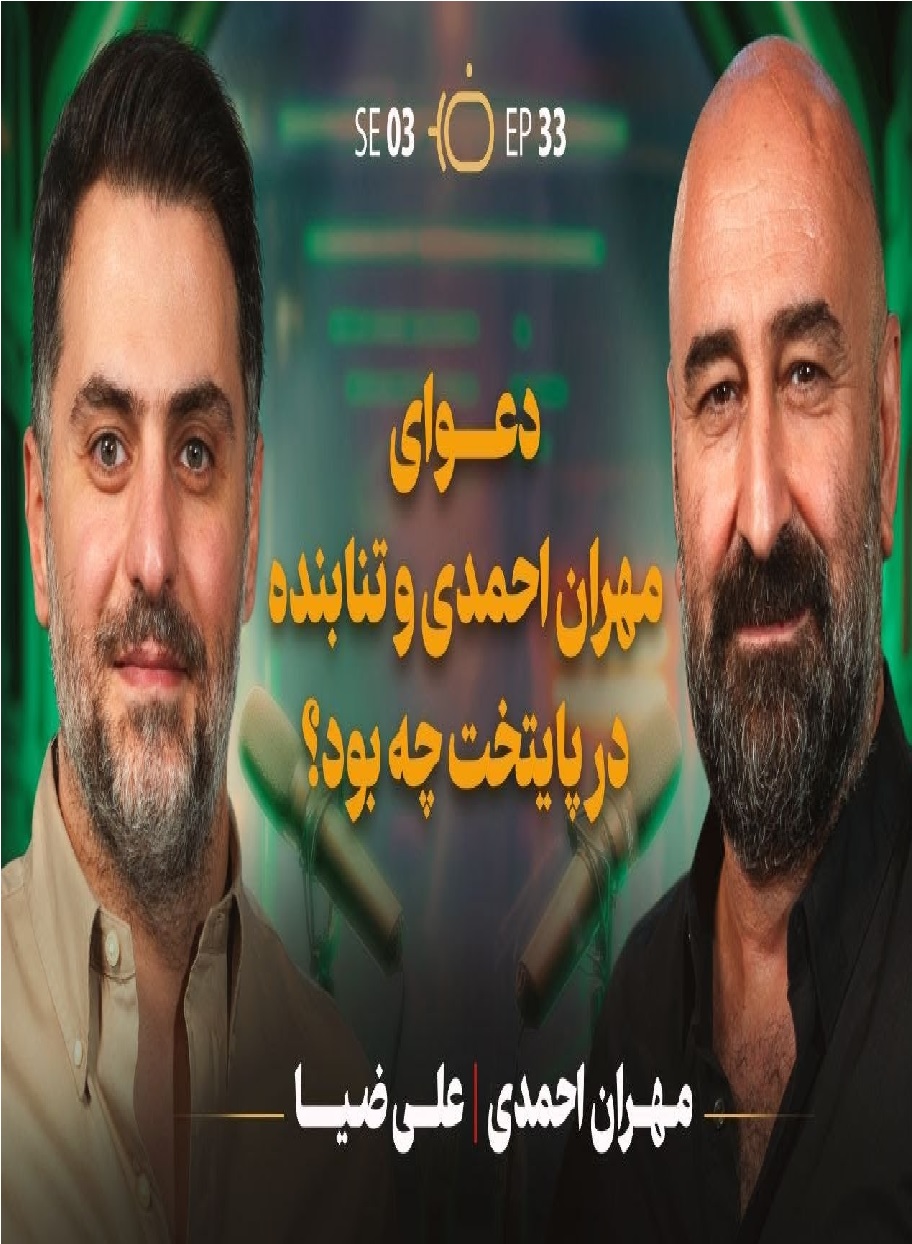 تاکشو با ضیا